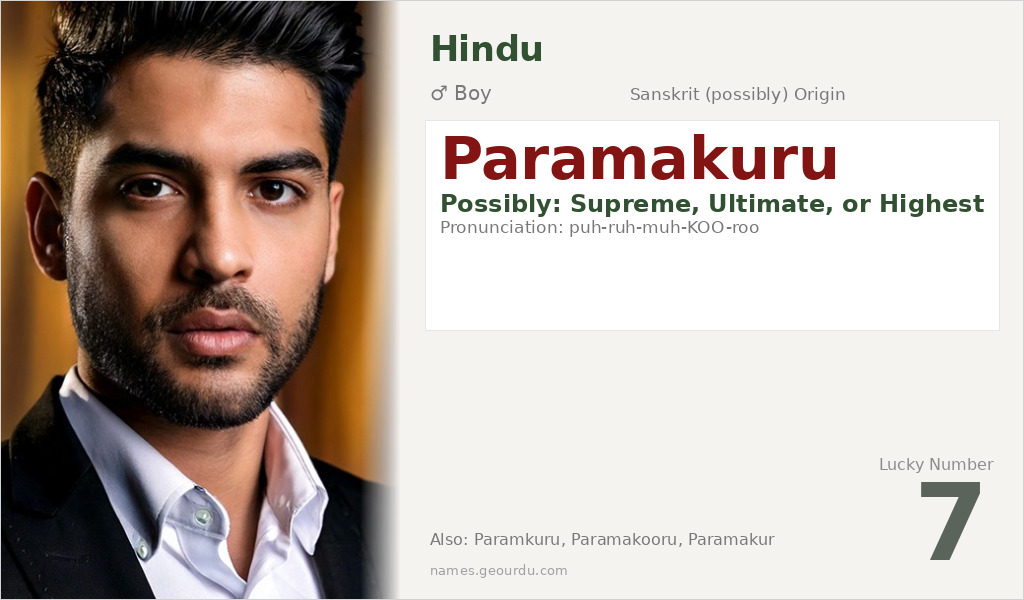 Paramakuru Name Meaning and Details
