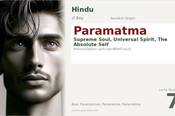 Paramatma Meaning — Supreme Soul Origin & Details (2025)