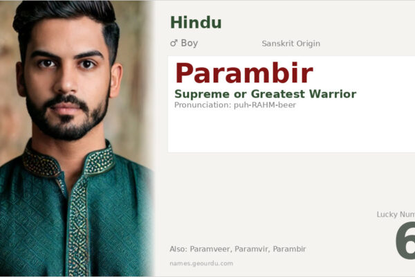 Parambir Name Meaning — Sanskrit Origin, Boy & Details (2025)