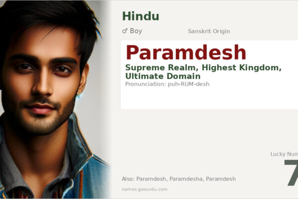 Paramdesh Meaning — Sanskrit Origin, Boy Name & Details (2025)