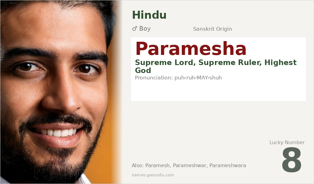 Paramesha Name Meaning and Details