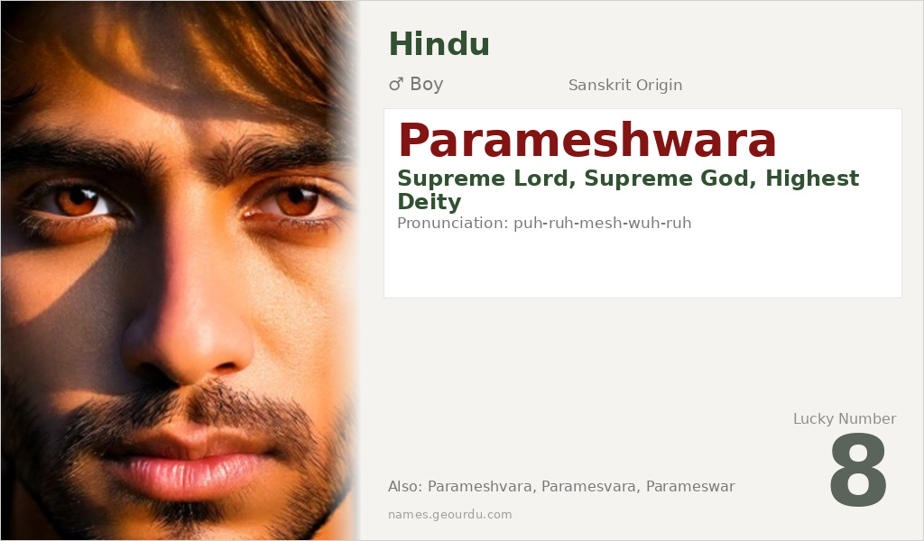 Parameshwara Name Meaning and Details