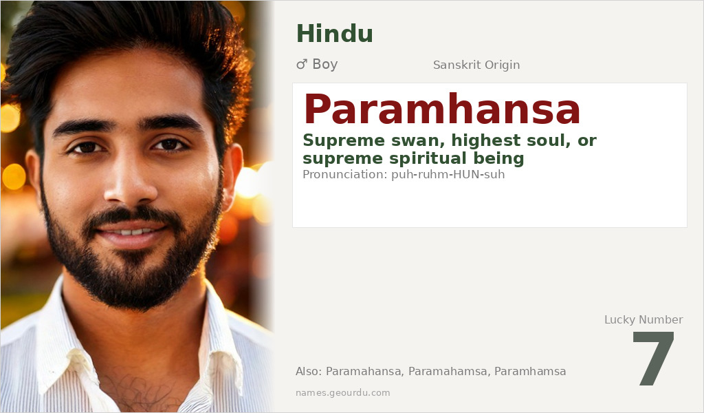 Paramhansa Name Meaning and Details