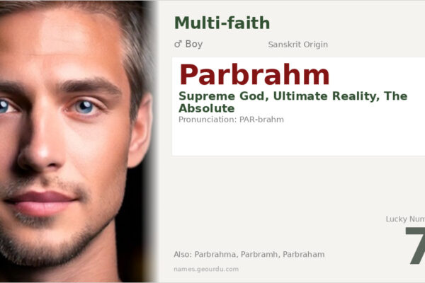Parbrahm Name Meaning — Supreme God Origin & Details (2025)