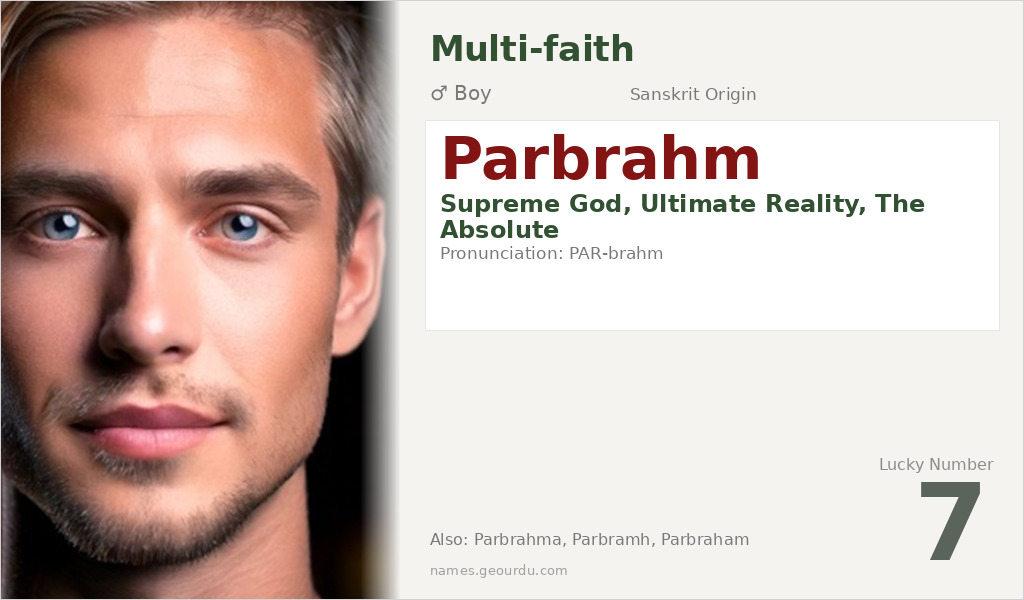 Parbrahm Name Meaning and Details