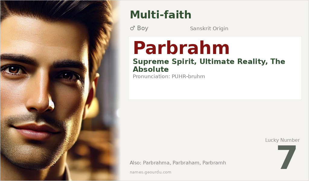 Parbrahm Name Meaning and Details