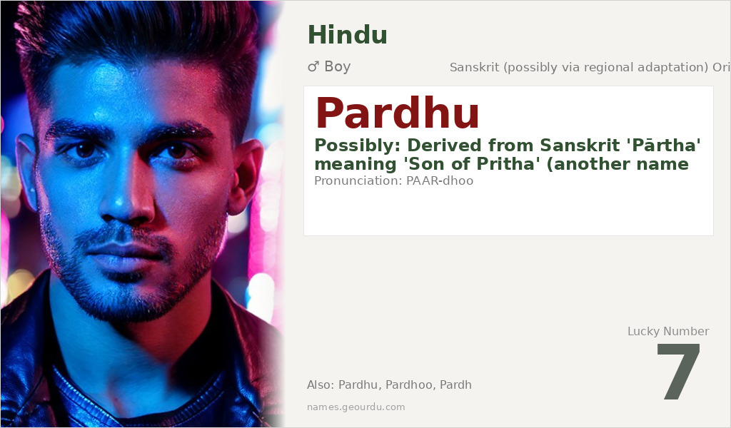 Pardhu Name Meaning and Details