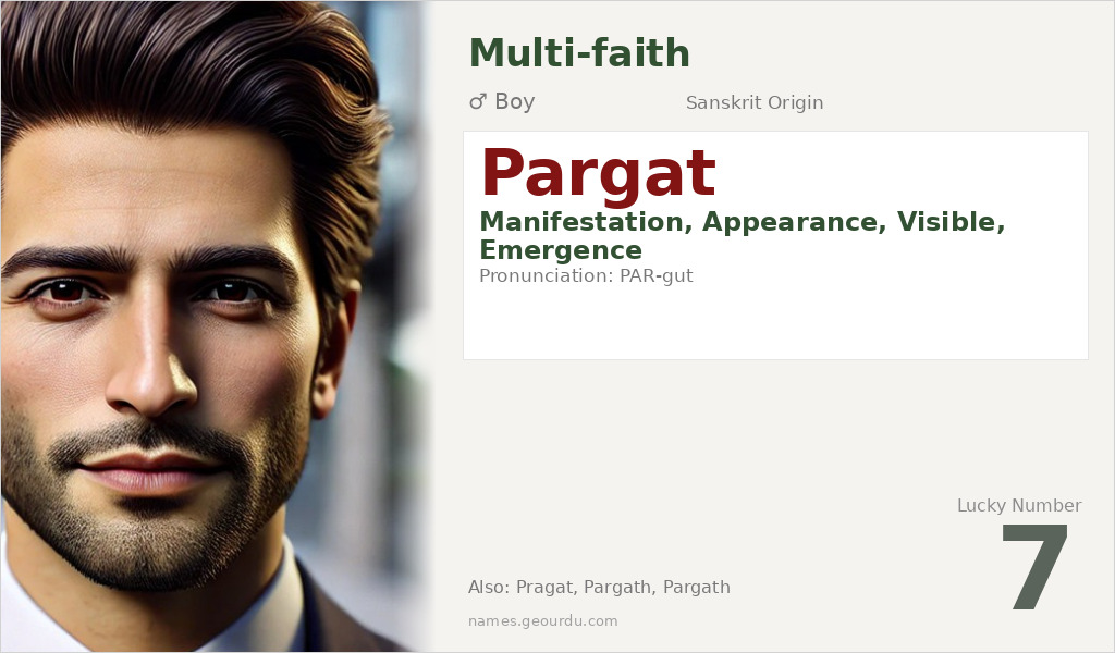 Pargat Name Meaning and Details