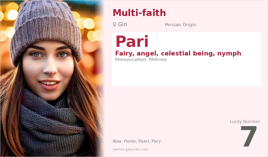 Pari Name Meaning and Details