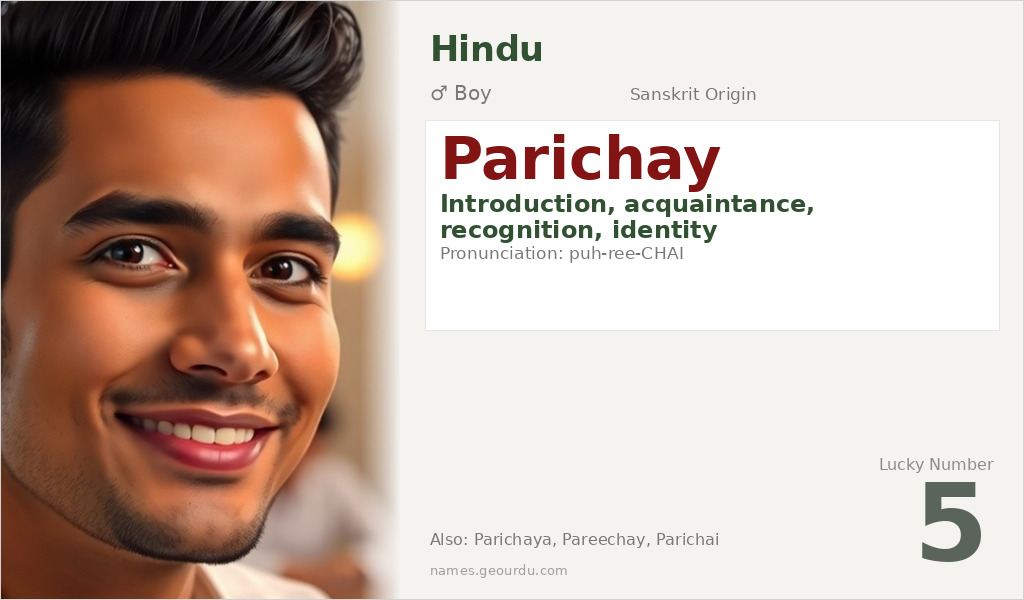 Parichay Name Meaning and Details