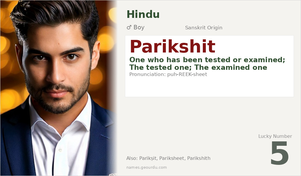 Parikshit Name Meaning and Details
