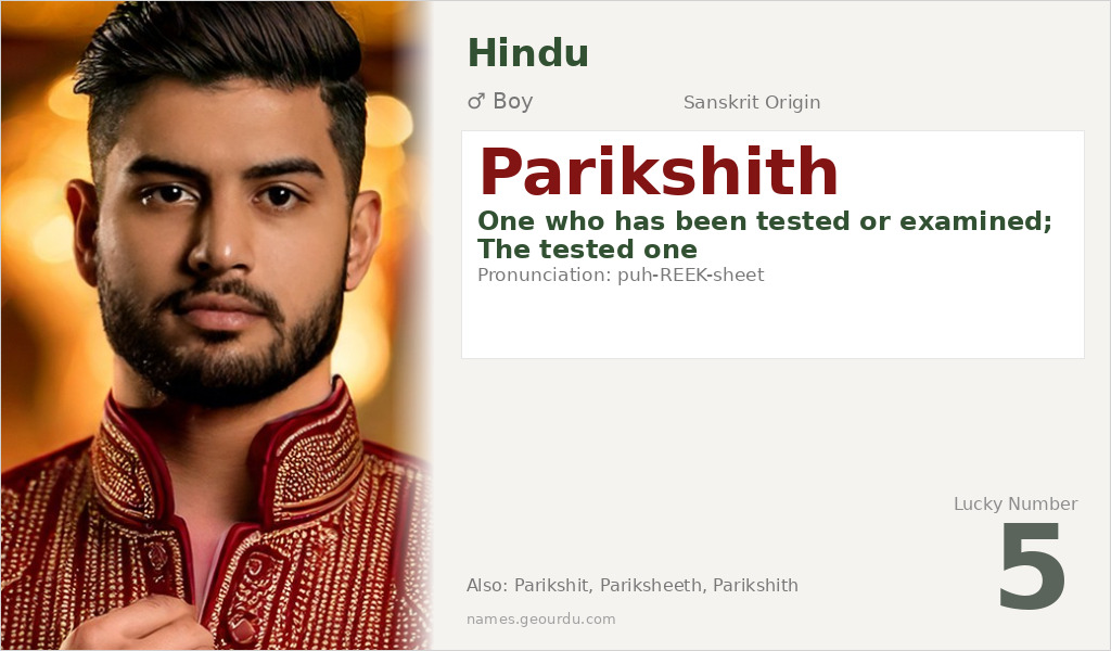 Parikshith Name Meaning and Details
