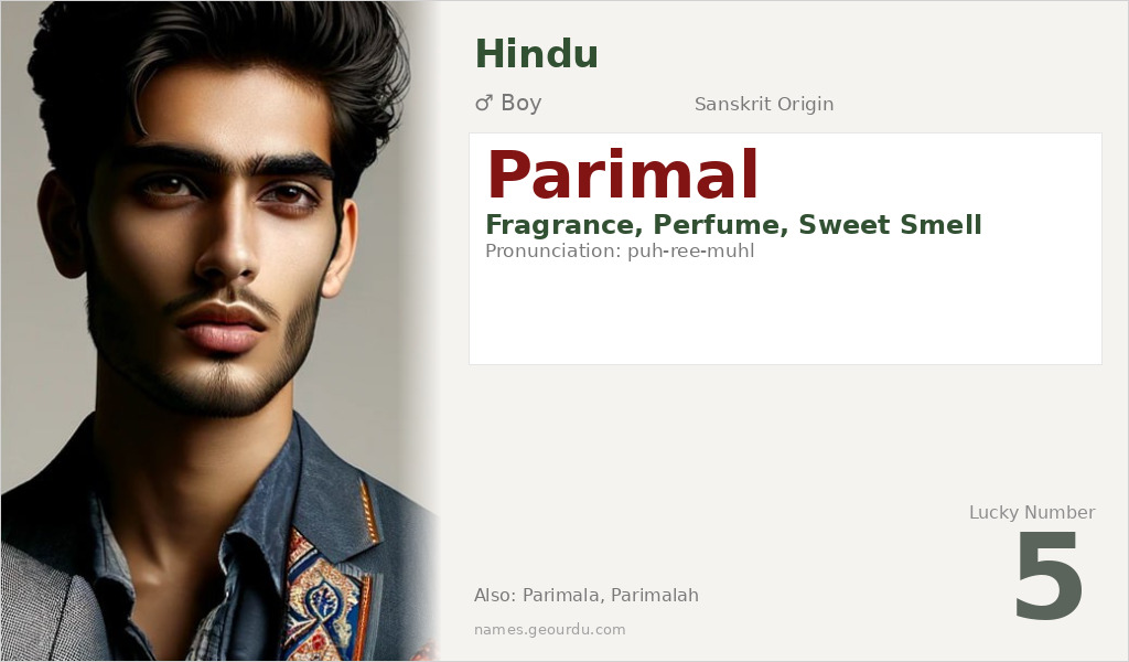 Parimal Name Meaning and Details