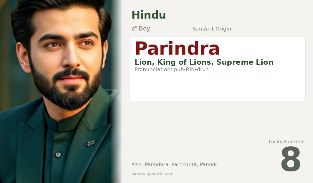 Parindra Name Meaning and Details
