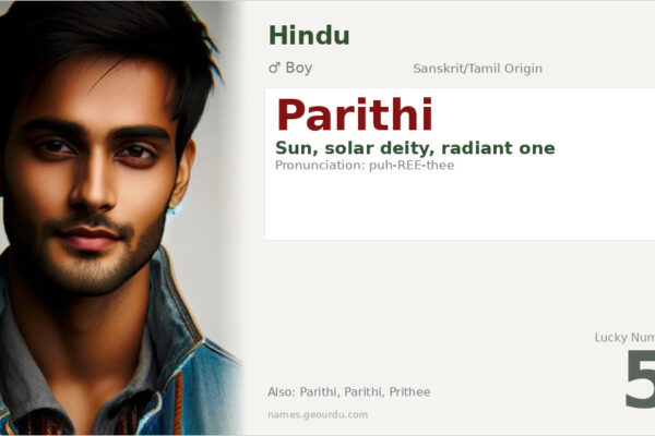 Parithi Name Meaning — Origin, Gender & Details (2025)