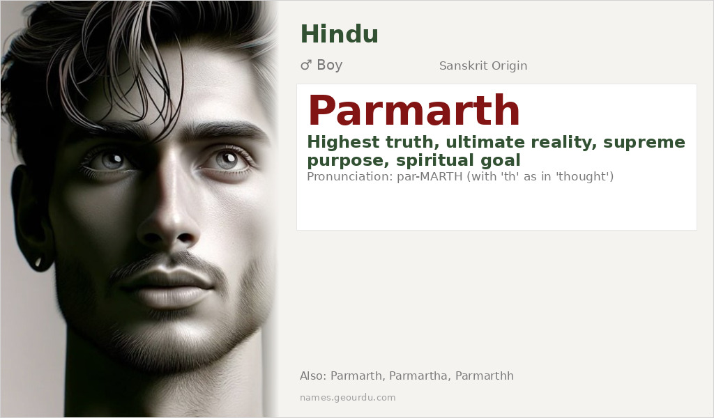 Parmarth Name Meaning and Details