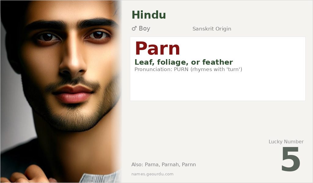 Parn Name Meaning and Details