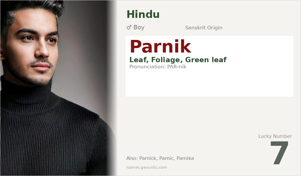 Parnik Name Meaning and Details