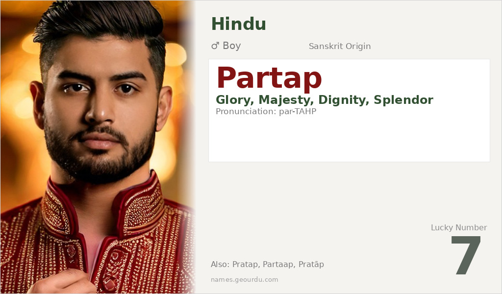 Partap Name Meaning and Details