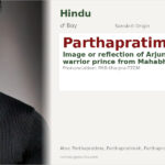 Parthapratim Name Meaning and Details