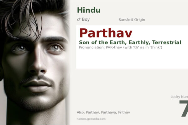 Parthav Meaning — Origin, Gender & Details (2025)