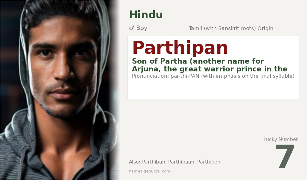 Parthipan Name Meaning and Details