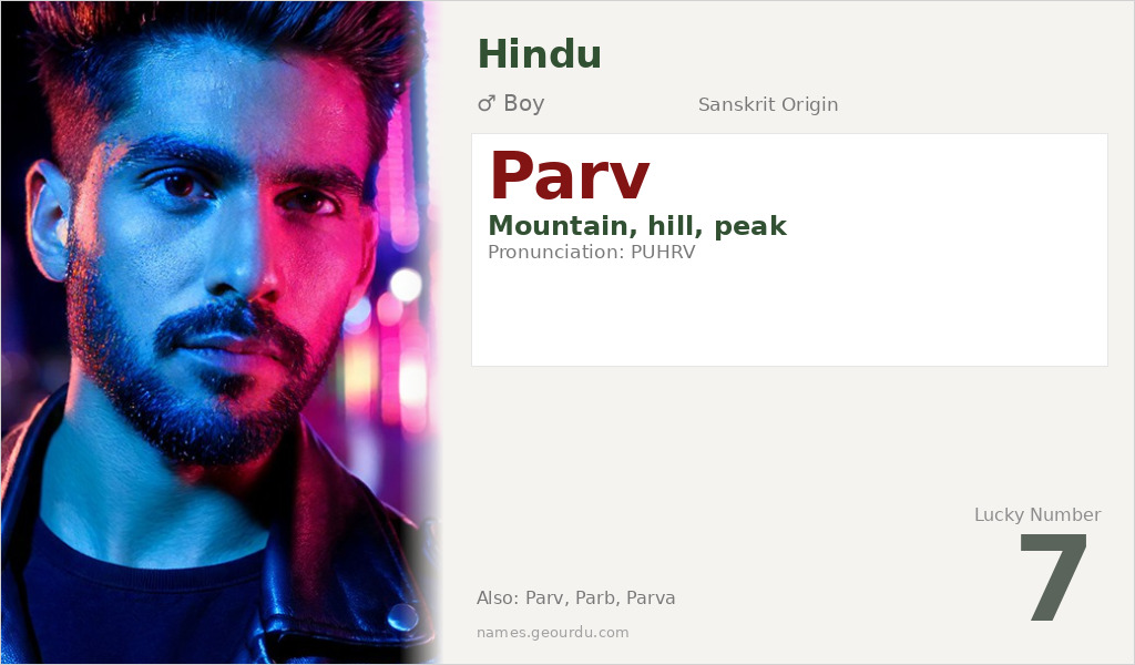 Parv Name Meaning and Details