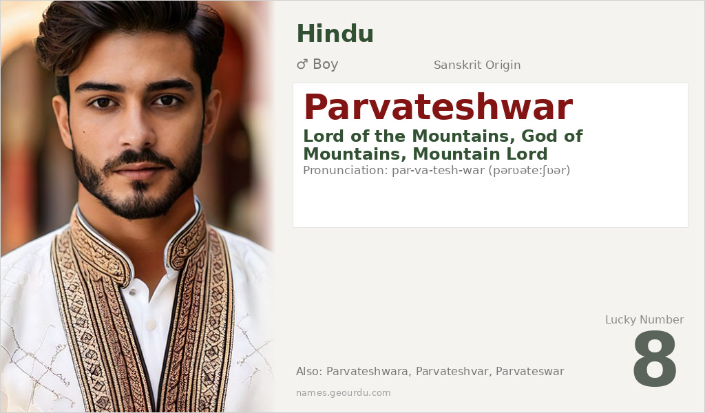 Parvateshwar Name Meaning and Details