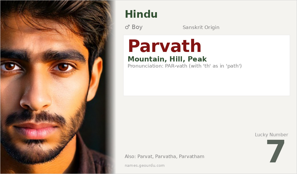 Parvath Name Meaning and Details