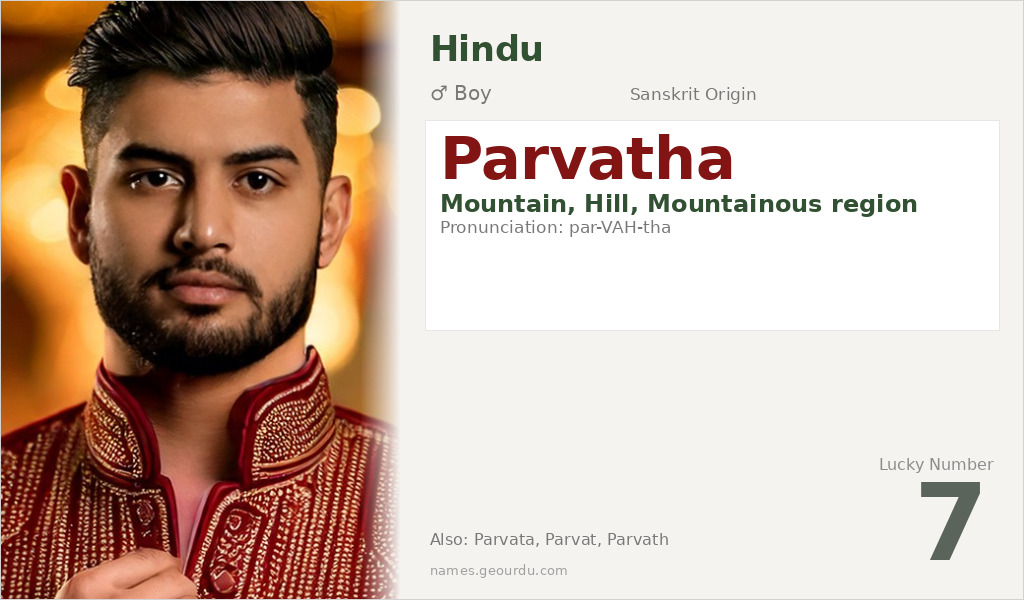 Parvatha Name Meaning and Details