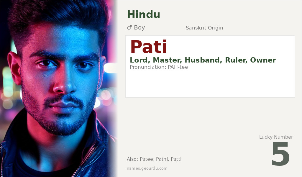 Pati Name Meaning and Details