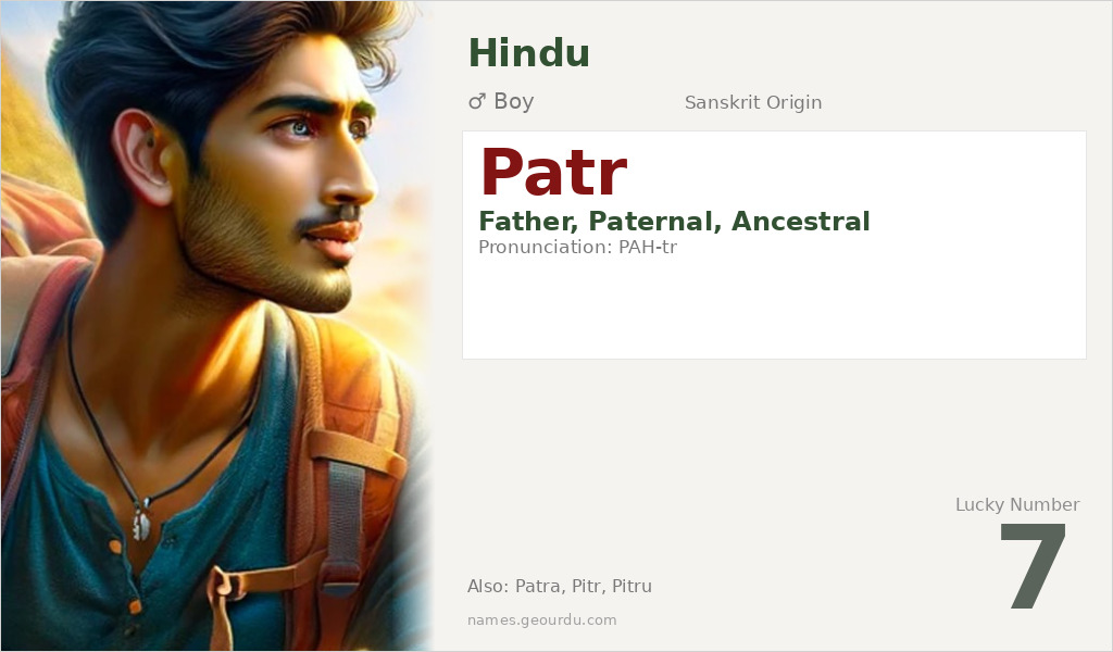 Patr Name Meaning and Details