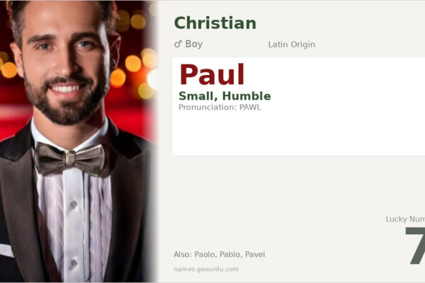 Paul Name Meaning — Origin, Gender & Details (2025)