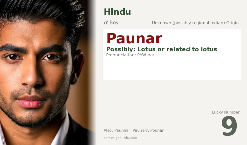 Paunar Name Meaning and Details