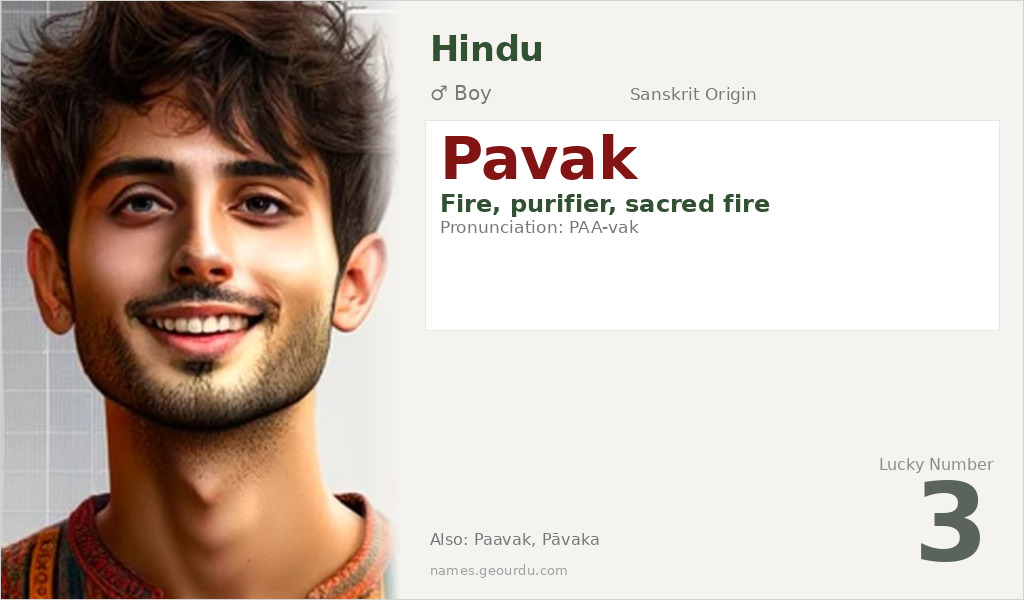Pavak Name Meaning and Details