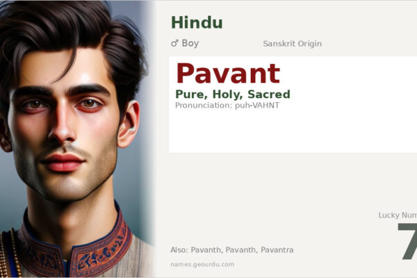 Pavant Name Meaning — Sanskrit Origin, Hindu Boy Name & Details (2025)