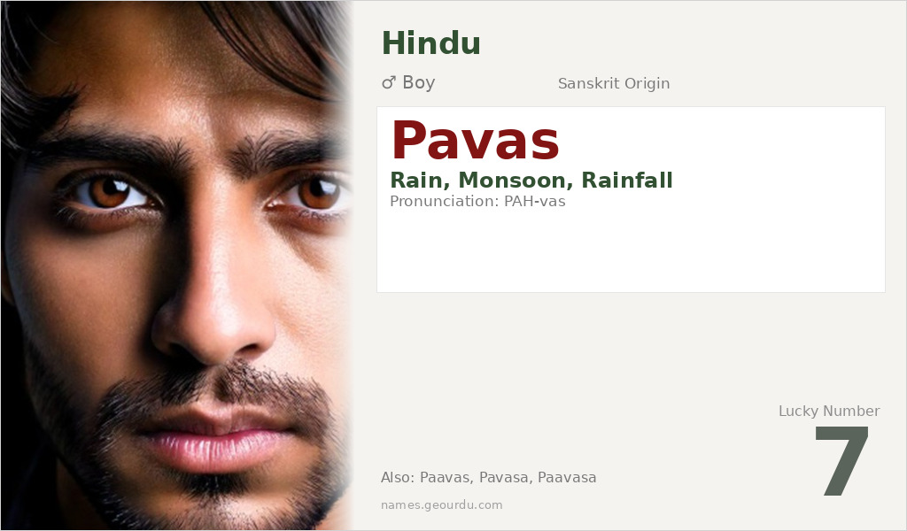 Pavas Name Meaning and Details