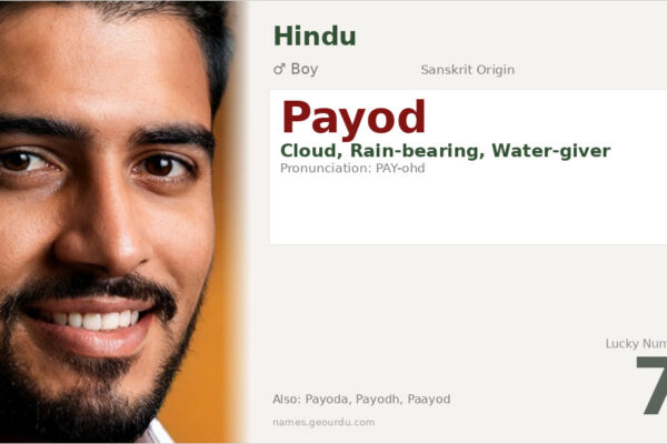 Payod Name Meaning — Sanskrit Origin, Boy Name & Details (2025)