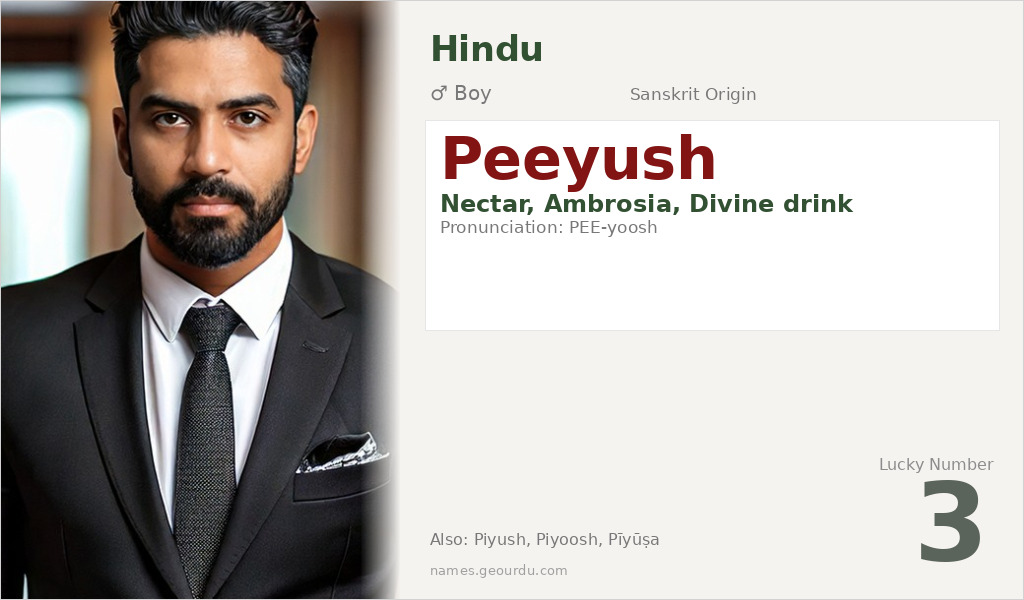 Peeyush Name Meaning and Details