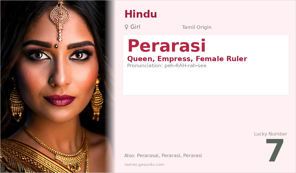 Perarasi Name Meaning and Details