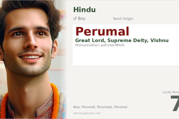Perumal Name Meaning — Tamil Origin, Vishnu & Details (2025)