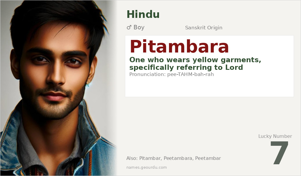 Pitambara Name Meaning and Details