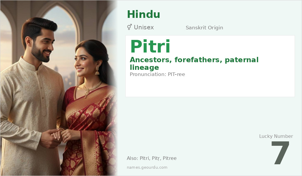 Pitri Name Meaning and Details