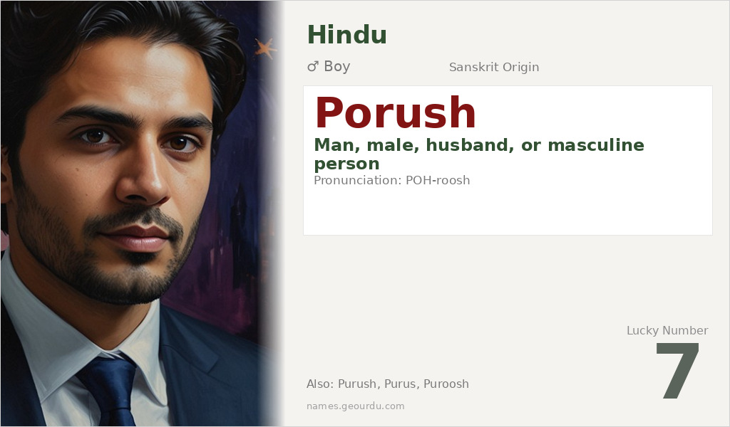 Porush Name Meaning and Details
