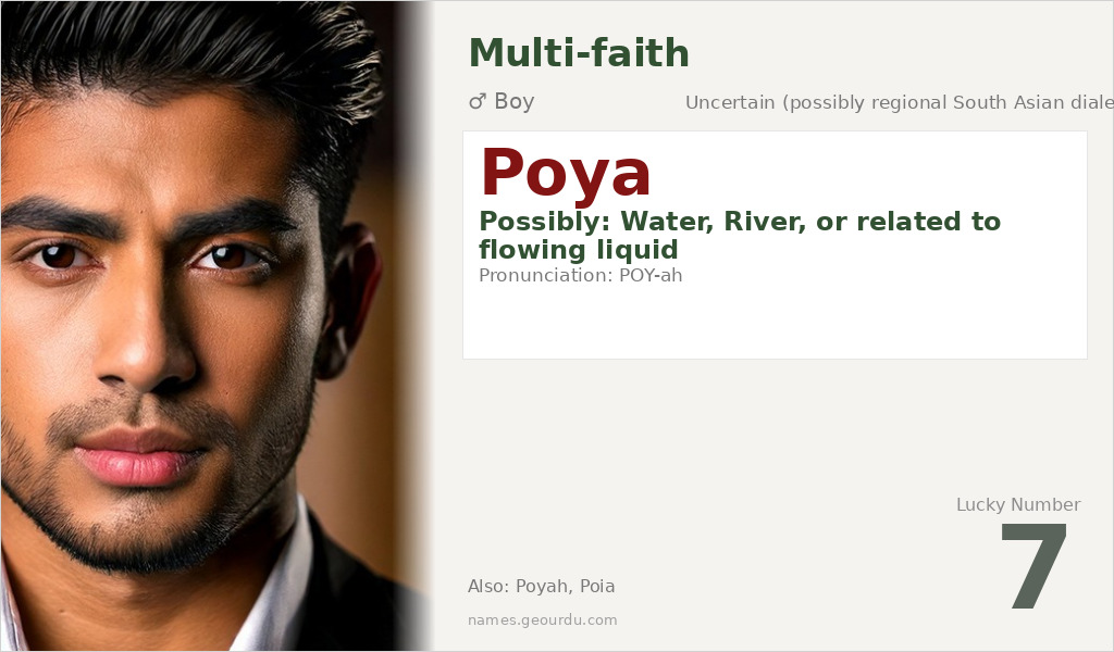 Poya Name Meaning and Details