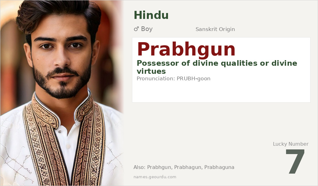 Prabhgun Name Meaning and Details