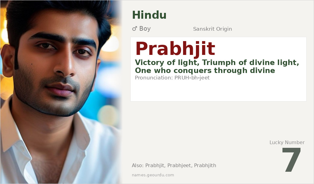 Prabhjit Name Meaning and Details
