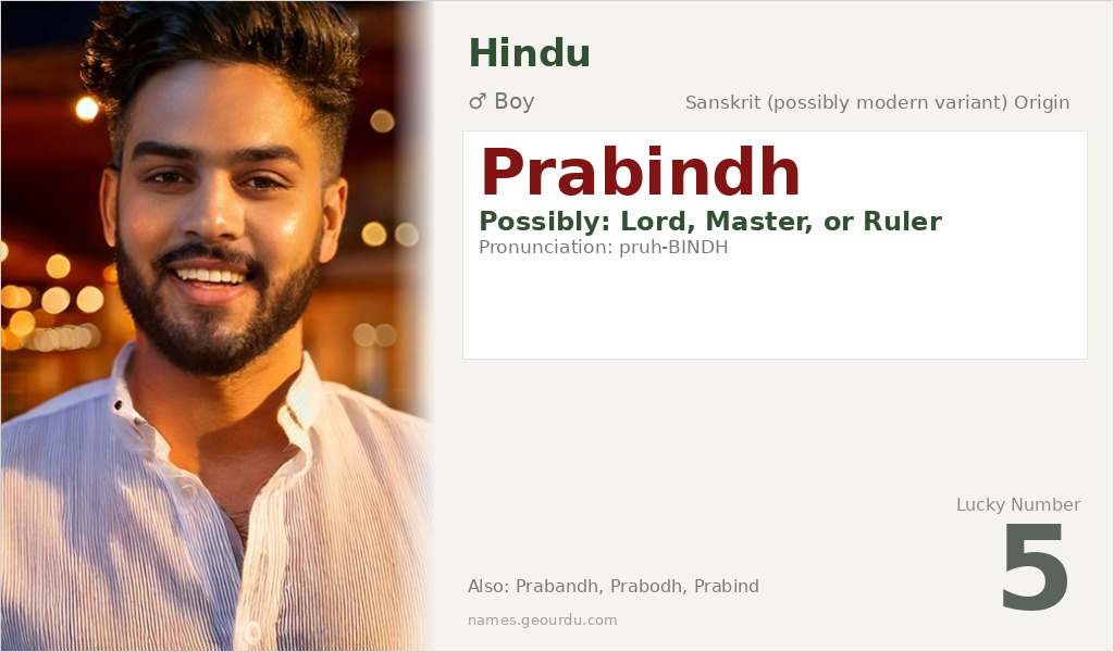 Prabindh Name Meaning and Details