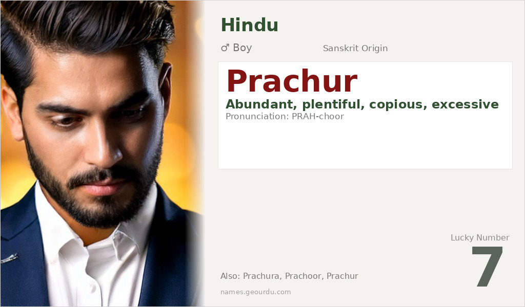 Prachur Name Meaning and Details