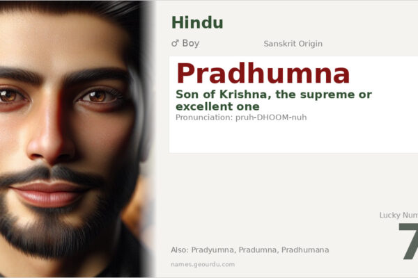 Pradhumna Name Meaning — Sanskrit Origin, Boy & Details (2025)